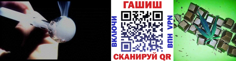 Купить COCAIN  Псилоцибиновые грибы  Амфетамин  ГАШИШ  Меф  Канабис  Заречный
