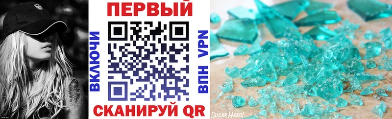 АМФЕТАМИН 97%  Купить закладки  Заречный 