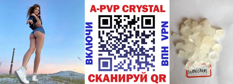Купить закладки  Заречный  Alpha-PVP крисы CK 