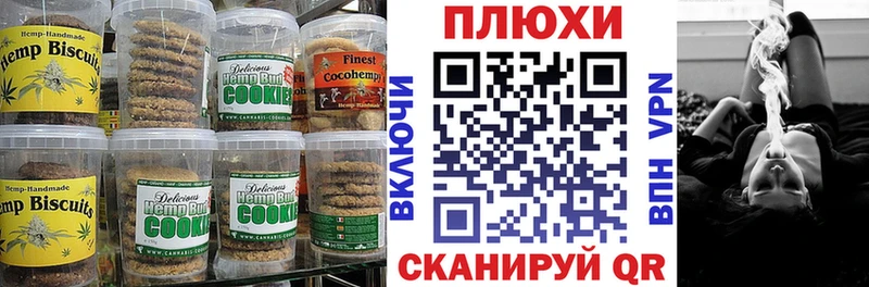 Купить где  Заречный  Cannafood марихуана 