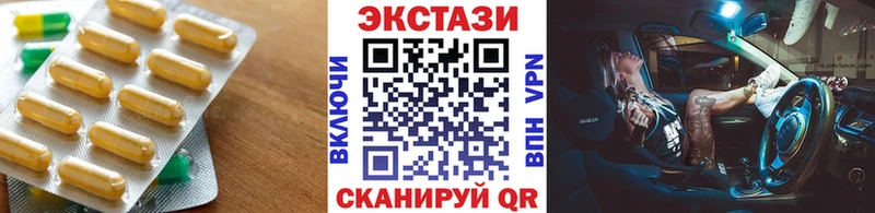 Купить  Заречный  ЭКСТАЗИ диски 