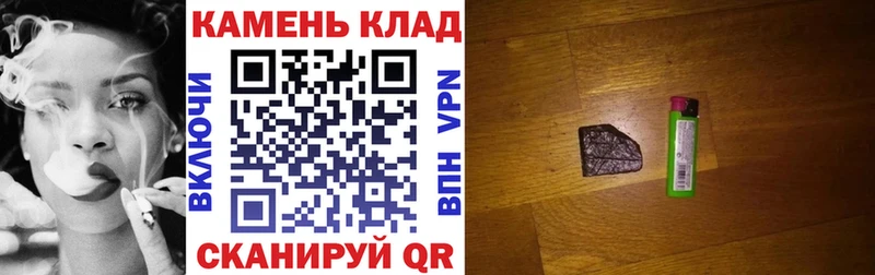 ГАШИШ ice o lator  Купить  Заречный 