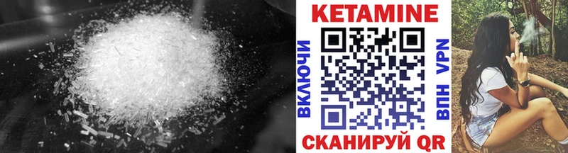 Кетамин ketamine  Купить где  Заречный 