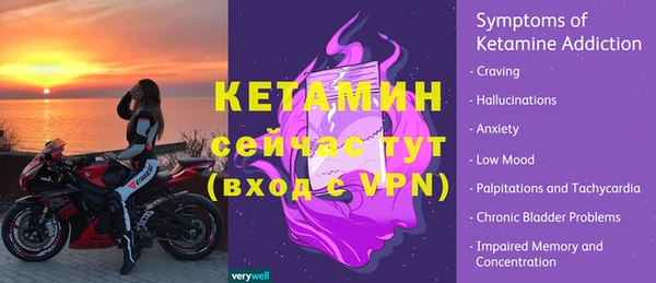 меф Каменногорск