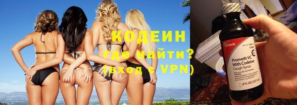 меф Каменногорск