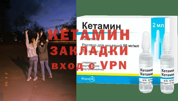 спиды Каменск-Шахтинский
