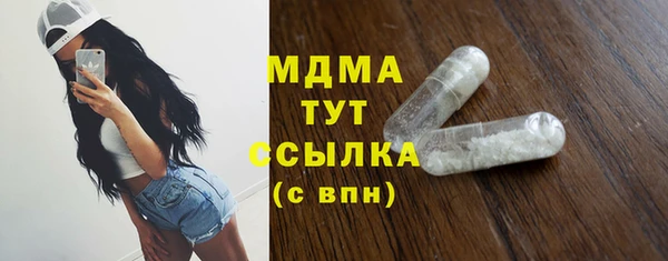 меф Каменногорск