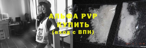 спиды Каменск-Шахтинский