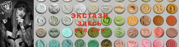 спиды Каменск-Шахтинский