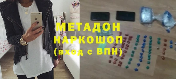 спиды Каменск-Шахтинский