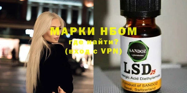 меф Каменногорск