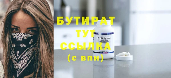 эйфоретик Каменка