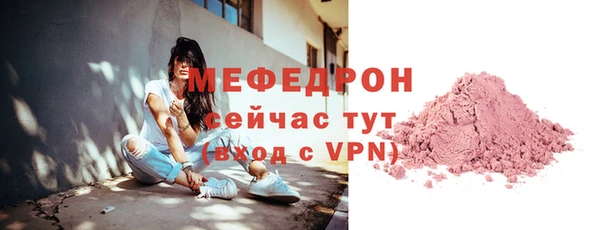 спиды Каменск-Шахтинский