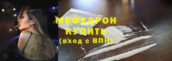 эйфоретик Каменка