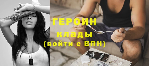спиды Каменск-Шахтинский