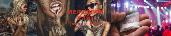 спиды Каменск-Шахтинский