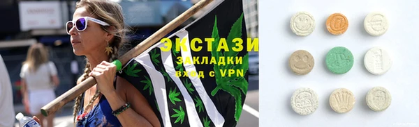эйфоретик Каменка