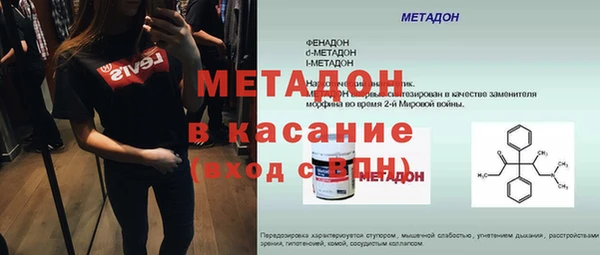 спиды Каменск-Шахтинский