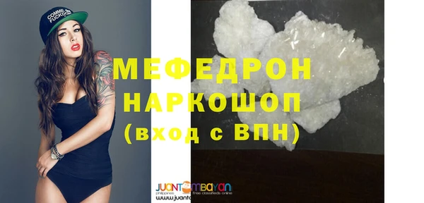 спиды Каменск-Шахтинский