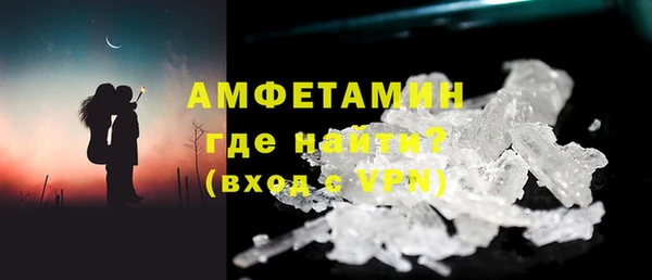эйфоретик Каменка