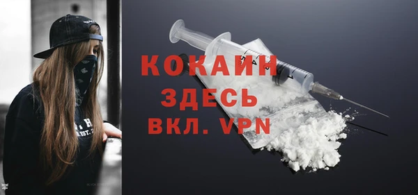спиды Каменск-Шахтинский