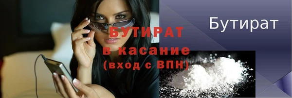 эйфоретик Каменка