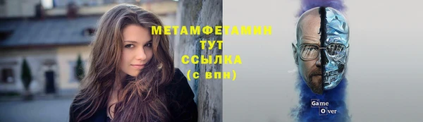 эйфоретик Каменка