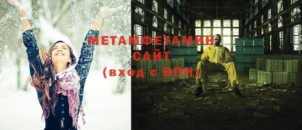 эйфоретик Каменка