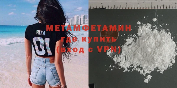 эйфоретик Каменка