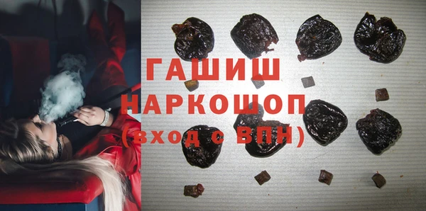 спиды Каменск-Шахтинский