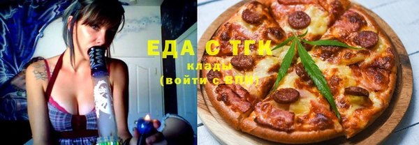 эйфоретик Каменка