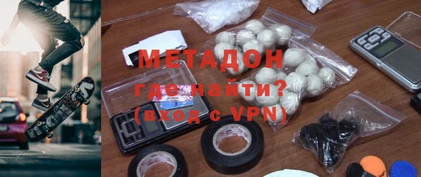 спиды Каменск-Шахтинский