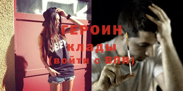 меф Каменногорск