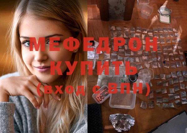 эйфоретик Каменка