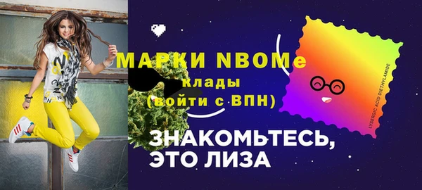 спиды Каменск-Шахтинский