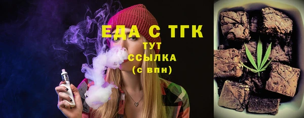 эйфоретик Каменка