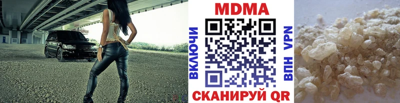 Купить закладки  Заречный  MDMA Molly 