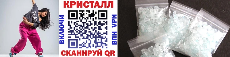 Метамфетамин мет  Купить закладки  Заречный 