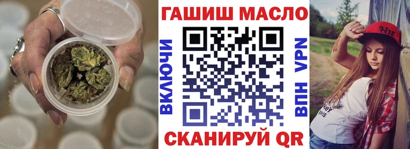 Купить закладки  Заречный  Дистиллят ТГК THC oil 